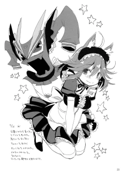 Page 22 of Ai ne Cry ne Na wa Yamu Sick