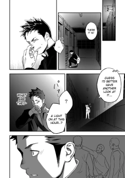 Page 16 of Tabun Sore ga Love Nanjanakarou ka