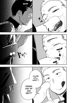 Page 23 of Tabun Sore ga Love Nanjanakarou ka