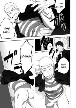 Page 33 of Tabun Sore ga Love Nanjanakarou ka