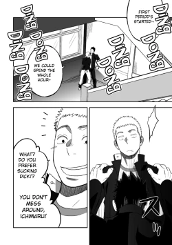 Page 44 of Tabun Sore ga Love Nanjanakarou ka