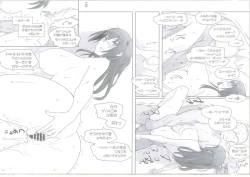 Page 104 of Tachibanachi no Dansei Jijou Matome Ban