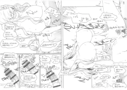 Page 115 of Tachibanachi no Dansei Jijou Matome Ban