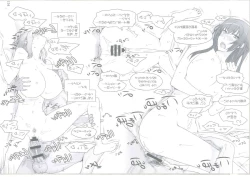 Page 120 of Tachibanachi no Dansei Jijou Matome Ban