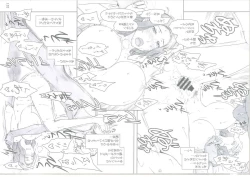 Page 122 of Tachibanachi no Dansei Jijou Matome Ban