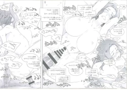 Page 126 of Tachibanachi no Dansei Jijou Matome Ban