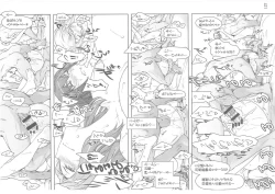 Page 127 of Tachibanachi no Dansei Jijou Matome Ban