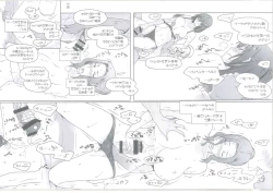 Page 138 of Tachibanachi no Dansei Jijou Matome Ban