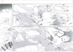 Page 148 of Tachibanachi no Dansei Jijou Matome Ban