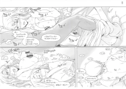 Page 149 of Tachibanachi no Dansei Jijou Matome Ban