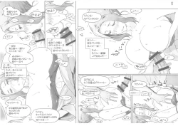 Page 151 of Tachibanachi no Dansei Jijou Matome Ban