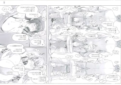 Page 154 of Tachibanachi no Dansei Jijou Matome Ban