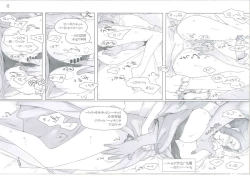 Page 162 of Tachibanachi no Dansei Jijou Matome Ban