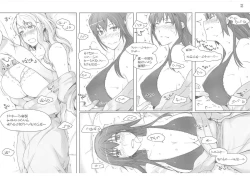 Page 171 of Tachibanachi no Dansei Jijou Matome Ban