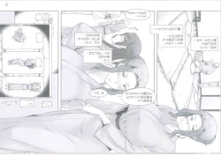 Page 184 of Tachibanachi no Dansei Jijou Matome Ban