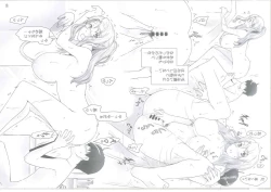 Page 208 of Tachibanachi no Dansei Jijou Matome Ban