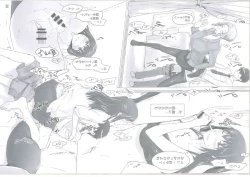 Page 216 of Tachibanachi no Dansei Jijou Matome Ban