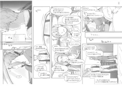 Page 43 of Tachibanachi no Dansei Jijou Matome Ban