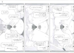 Page 56 of Tachibanachi no Dansei Jijou Matome Ban