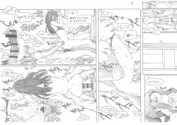 Page 85 of Tachibanachi no Dansei Jijou Matome Ban