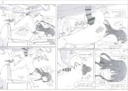 Page 86 of Tachibanachi no Dansei Jijou Matome Ban