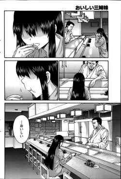 Page 116 of Monthly Vitaman 2014-09