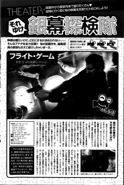 Page 132 of Monthly Vitaman 2014-09