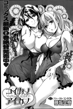 Page 137 of Monthly Vitaman 2014-09