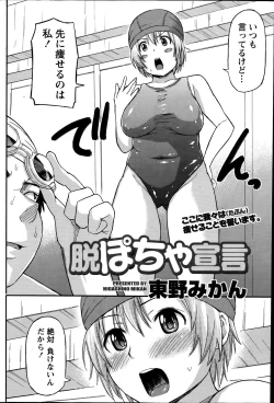 Page 162 of Monthly Vitaman 2014-09