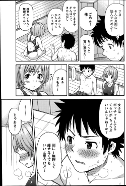 Page 169 of Monthly Vitaman 2014-09