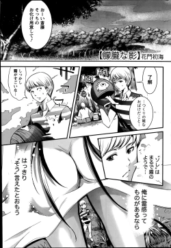 Page 205 of Monthly Vitaman 2014-09