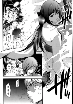 Page 210 of Monthly Vitaman 2014-09