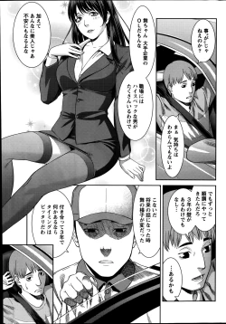 Page 233 of Monthly Vitaman 2014-09