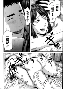 Page 244 of Monthly Vitaman 2014-09