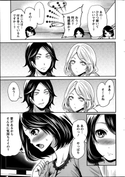 Page 37 of Monthly Vitaman 2014-09