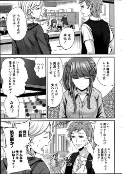 Page 51 of Monthly Vitaman 2014-09