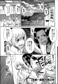 Page 57 of Monthly Vitaman 2014-09