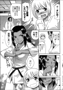 Page 61 of Monthly Vitaman 2014-09