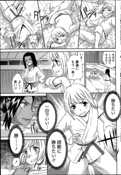 Page 63 of Monthly Vitaman 2014-09