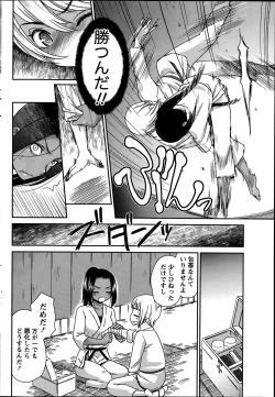 Page 64 of Monthly Vitaman 2014-09