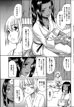 Page 65 of Monthly Vitaman 2014-09