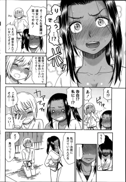 Page 66 of Monthly Vitaman 2014-09