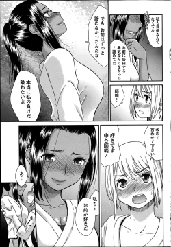 Page 67 of Monthly Vitaman 2014-09