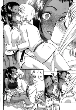 Page 68 of Monthly Vitaman 2014-09