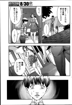 Page 91 of Monthly Vitaman 2014-09