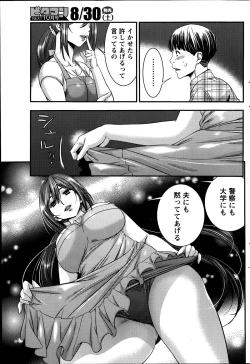 Page 93 of Monthly Vitaman 2014-09