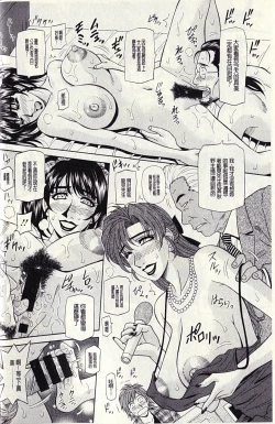 Page 28 of MAMA ga IDOL!? Ch. 2-3