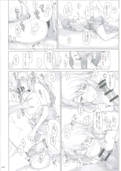 Page 107 of Tachibanachi no Dansei Jijou Matome Ban