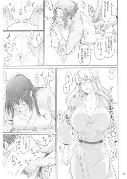 Page 72 of Tachibanachi no Dansei Jijou Matome Ban