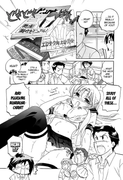 Page 103 of Iinari Princess